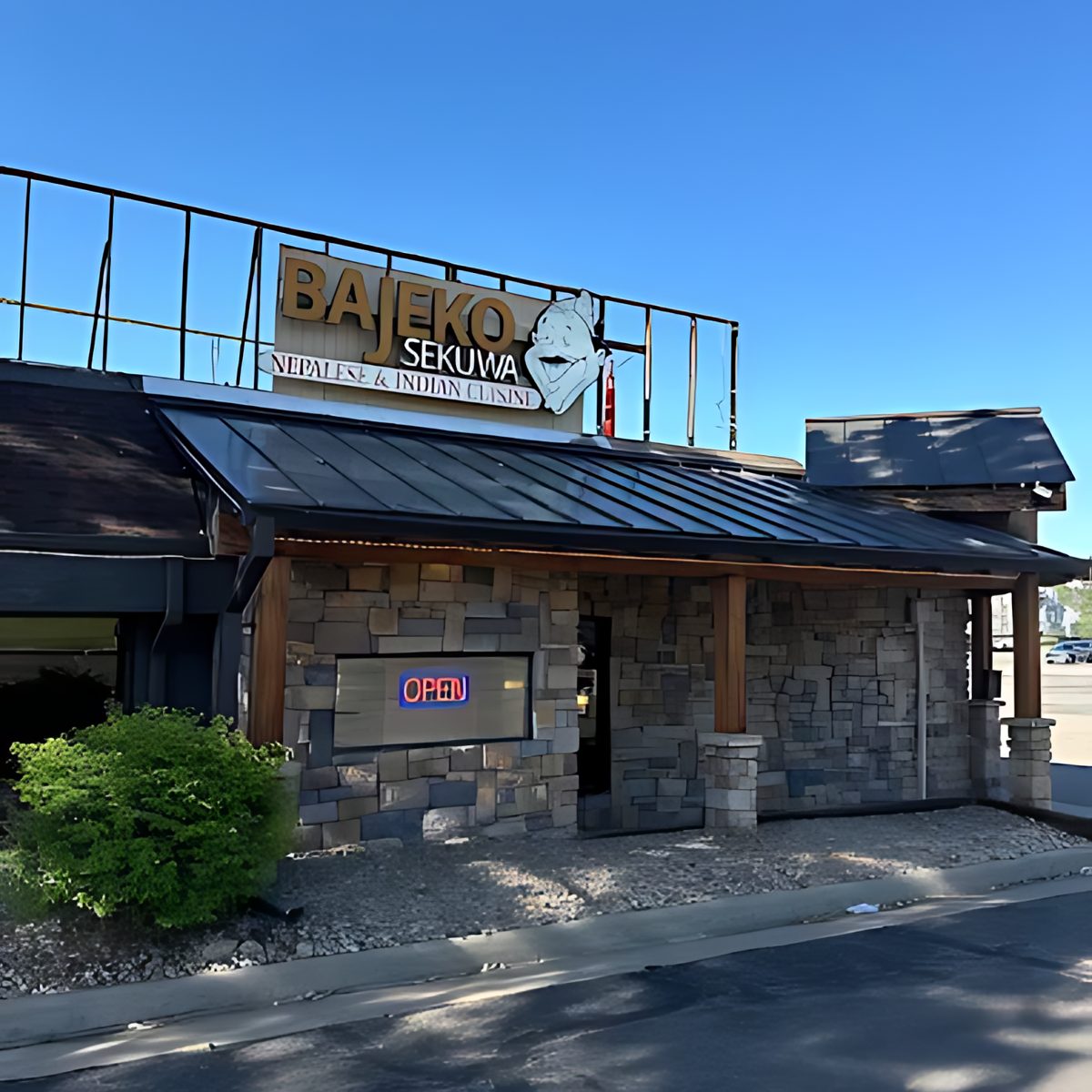 Aurora, CO – Iliff Ave Location