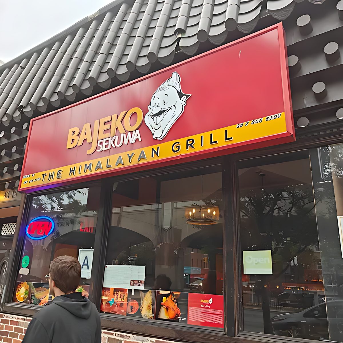 Sunnyside, NY – Queens Blvd Location